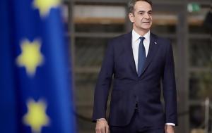 Μητσοτάκης, Μπορούμε, mitsotakis, boroume