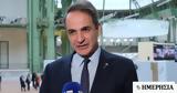 Μητσοτάκης, Ελλάδα, Τεχνητής Νοημοσύνης,mitsotakis, ellada, technitis noimosynis