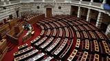 Κινητών Ομάδων Υγείας,kiniton omadon ygeias