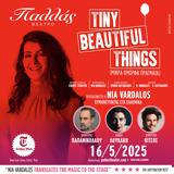 Tiny Beautiful Things Μικρά Όμορφα Πράγματα, Θέατρο Παλλάς,Tiny Beautiful Things mikra omorfa pragmata, theatro pallas
