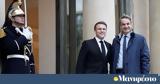 Μητσοτάκη - Μακρόν, Παρίσι, Τεχνητή Νοημοσύνη, Meteor,mitsotaki - makron, parisi, techniti noimosyni, Meteor