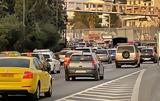 Αυξημένη, Κηφισό – Πού,afximeni, kifiso – pou
