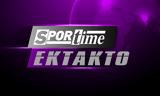 ΣΟΚ Άνδρας, Καισαριανή,sok andras, kaisariani