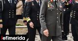 Ένοπλες Δυνάμεις, Έκτακτες, Κοινών Σωμάτων,enoples dynameis, ektaktes, koinon somaton