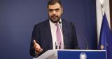 Μαρινάκης, Ξεπλένει Τασούλα, Ανδρουλάκη,marinakis, xeplenei tasoula, androulaki