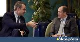 Παρίσι, Συναντήσεις, Μητσοτάκη, Τεχνητή Νοημοσύνη – Επαφές, DeepMind OpenAI, Ericsson,parisi, synantiseis, mitsotaki, techniti noimosyni – epafes, DeepMind OpenAI, Ericsson