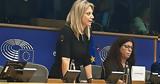 Σταματήστε, Τέμπη,stamatiste, tebi