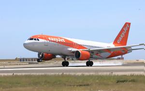 Easy Jet, Αναγκαστική, Βενιζέλος– Κατέρρευσε, Easy Jet, anagkastiki, venizelos– katerrefse