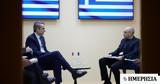 Μητσοτάκης, Συναντήσεις,mitsotakis, synantiseis