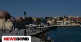 Ενετικό Λιμάνι, Χανίων, Ανάμεσα, Google,enetiko limani, chanion, anamesa, Google