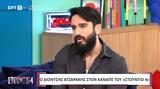 Διονύσης Ατζαράκης, Πες,dionysis atzarakis, pes