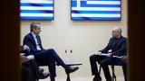 Παρίσι - Συνάντηση Μητσοτάκη, Νομπελίστα Demis Hassabis, Ελλάδα, Αθήνα,parisi - synantisi mitsotaki, nobelista Demis Hassabis, ellada, athina