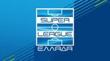 Super League, Κάθε,Super League, kathe