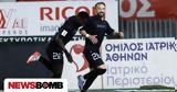 Super League, Λεβαδειακός, Λαμία, Athens Kallithea,Super League, levadeiakos, lamia, Athens Kallithea