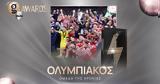 O Ολυμπιακός, Gazzetta Awards 2024,O olybiakos, Gazzetta Awards 2024