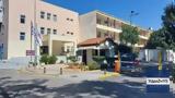 Κρήτη, Ένοχος, 27χρονο,kriti, enochos, 27chrono