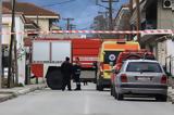 60χρονος Λάρισα, Βίντεο,60chronos larisa, vinteo