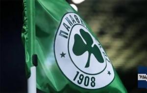 Παναθηναϊκός, Τάκη Οικονομόπουλο, panathinaikos, taki oikonomopoulo