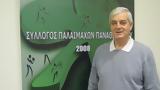 Τάκης Οικονομόπουλος,takis oikonomopoulos
