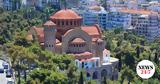 Εορτολόγιο, Ποιοι, Τρίτη 11 Φεβρουαρίου,eortologio, poioi, triti 11 fevrouariou