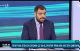 Μαρινάκης,marinakis