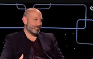 Γιώργος Λάγιος, Έπαθα, – Πώς, giorgos lagios, epatha, – pos