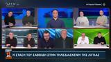 Βασιλόπουλος Κόλκας, Κετσετζόγλου, Super League,vasilopoulos kolkas, ketsetzoglou, Super League