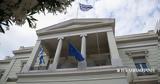 Συγκαλείται, Εθνικό Συμβούλιο Εξωτερικής Πολιτικής –,sygkaleitai, ethniko symvoulio exoterikis politikis –