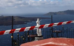 Άγριο, Αμοργό – Σαντορίνη, Έχουμε, Τσελέντης, agrio, amorgo – santorini, echoume, tselentis