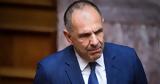 Γεραπετρίτης, Εθνικό Συμβούλιο Εξωτερικής Πολιτικής,gerapetritis, ethniko symvoulio exoterikis politikis