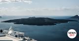 Δημήτρης Παπανικολάου, Δεν, σεισμός, 53 Ρίχτερ,dimitris papanikolaou, den, seismos, 53 richter