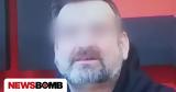 Λάρισα, Του, 60χρονου,larisa, tou, 60chronou