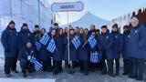 Ξεκίνησε, EYOF Bakuriani 2025, Ελλάδα, Τελετή Έναρξης,xekinise, EYOF Bakuriani 2025, ellada, teleti enarxis