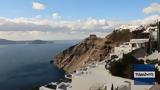 Σαντορίνη, Έντονη,santorini, entoni