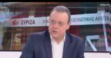 Υπεύθυνος, Τέμπη, Μητσοτάκης –,ypefthynos, tebi, mitsotakis –