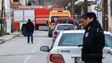 Διπλό, Λάρισα, Γνώριμος, Αρχών, 60χρονος, - Ήταν,diplo, larisa, gnorimos, archon, 60chronos, - itan