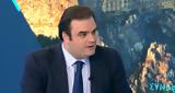 Πιερρακάκης, ΕΡΤΝews, Τέμπη, – Αφορά,pierrakakis, ertnews, tebi, – afora