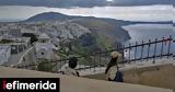 Νέος σεισμός 49 Ρίχτερ, Σαντορίνη, Αμοργό -Δεν,neos seismos 49 richter, santorini, amorgo -den