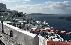 Σαντορίνη, Μπορεί, santorini, borei