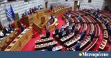 Είναι άξιοι της τύχης τους…,