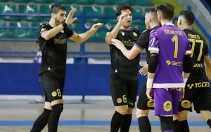 Futsal, Τερμάτισε, ΑΕΛ, Futsal Κύπελλο, Futsal, termatise, ael, Futsal kypello