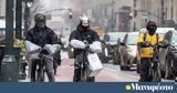 Οι πολίτες και το «σύστημα»,
