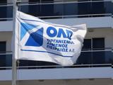 Γιουρέλης, ΕΕΣΥΠ, ΟΛΠ,giourelis, eesyp, olp