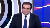 Πιερρακάκης, Πρέπει,pierrakakis, prepei