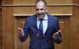 Συγκαλείται, Εθνικό Συμβούλιο Εξωτερικής Πολιτικής,sygkaleitai, ethniko symvoulio exoterikis politikis