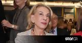 Όλγα Τρέμη,olga tremi
