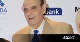 Πέθανε, Ολυμπιονίκης Γιώργος Ρουμπάνης,pethane, olybionikis giorgos roubanis