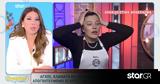 Κλάματα, MasterChef, Δεν,klamata, MasterChef, den