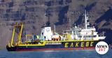 Σαντορίνη, Ωκεανογραφικό,santorini, okeanografiko