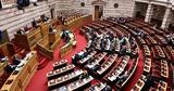 “Ανάφλεξη”, – Κλιμακώνεται,“anaflexi”, – klimakonetai